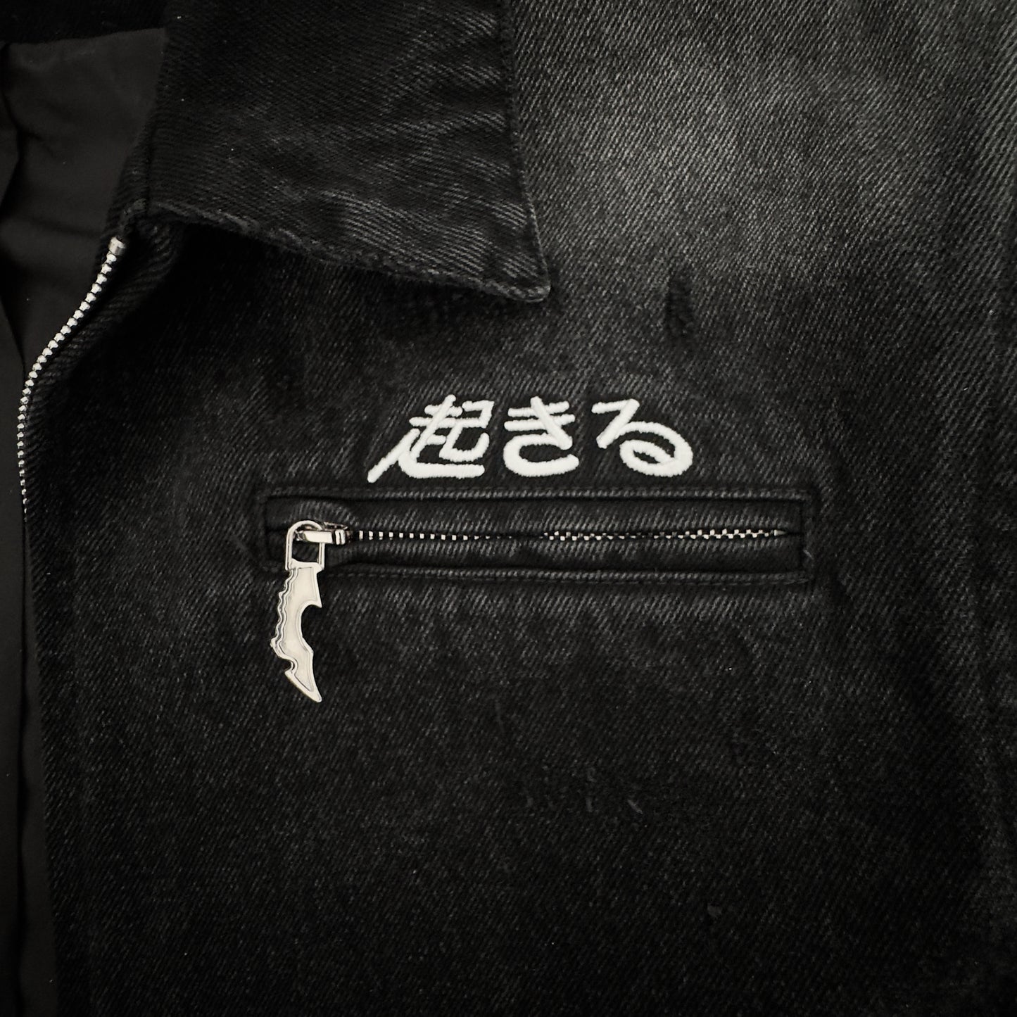 SUNG JIN-WOO 'LEVEL UP ALONE' JACKET (LIMITED)