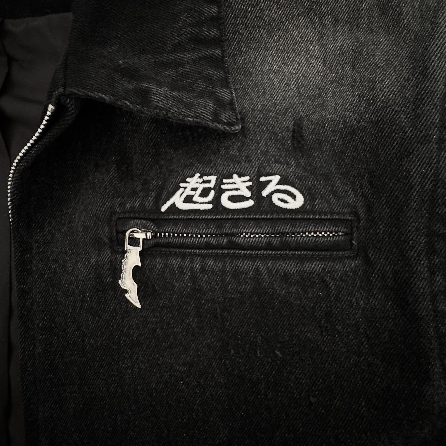 'LEVEL UP ALONE' JACKET (LIMITED)