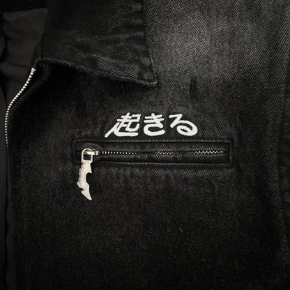 'LEVEL UP ALONE' JACKET (LIMITED)