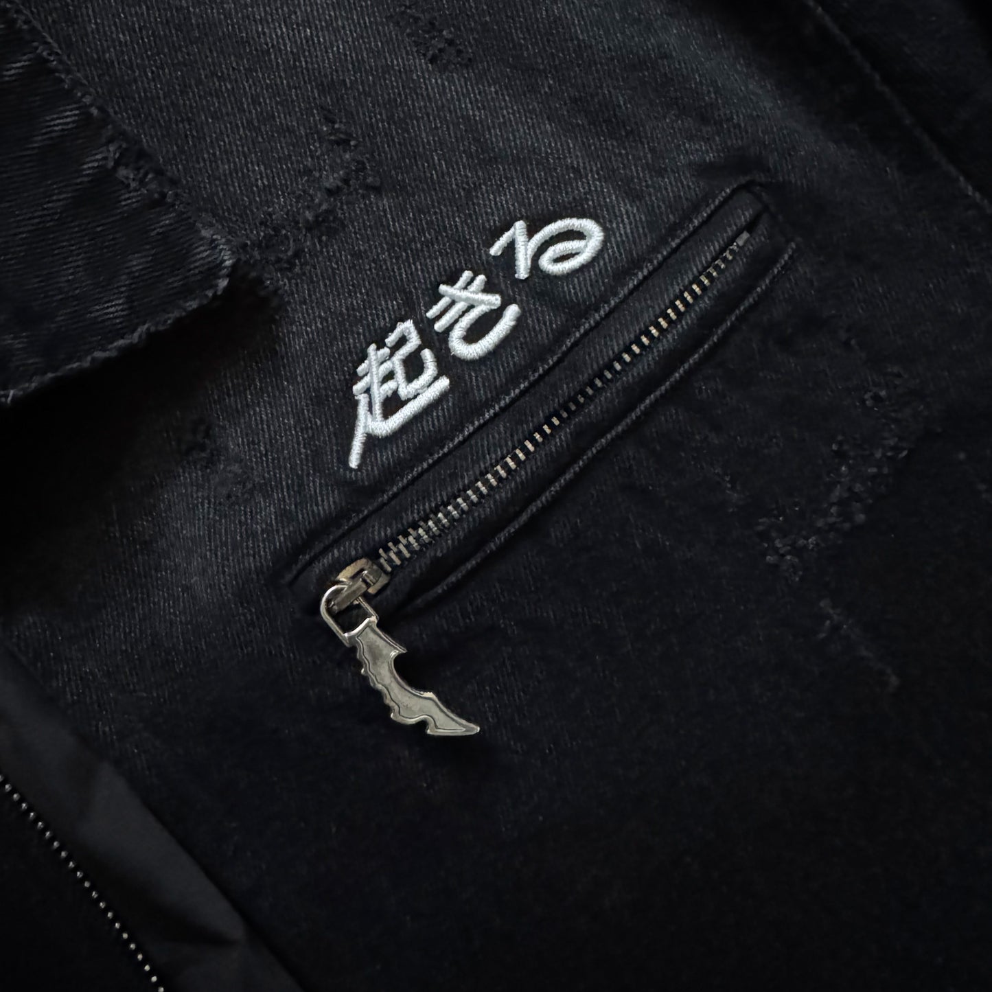 'LEVEL UP ALONE' JACKET