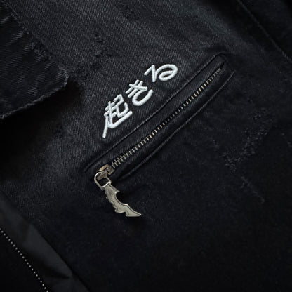 'LEVEL UP ALONE' JACKET